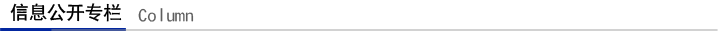 集團(tuán)簡(jiǎn)介