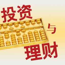 萬(wàn)景恒 投資黃金的學(xué)習(xí)與實(shí)操指南——推薦閱讀書籍與投資管理咨詢